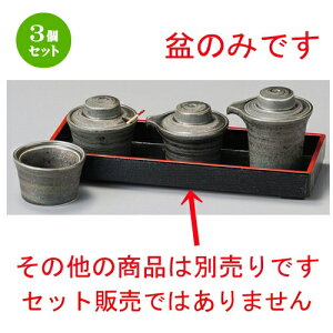 3Zbg JX^[g[  Ԃ⍕hpJX^[~ [ 230 x 85 x 27mm ] | JX^[ ~ M   Lb` 䏊 v[g Mtg j o j JXj ސEj