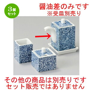 3Zbg   ׂpݖ [ 77 x 48 x 78mm ] | ݖ 傤  傤 hg i    lC H Ɩp HX JtF    킢 