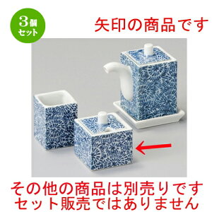 3Zbg   ׂphq [ 48 x 48 x 53mm ] | hq  炵 ł ǂ    lC H Ɩp HX JtF    킢  