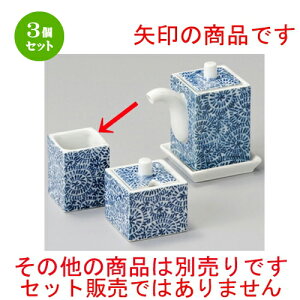 3Zbg   ׂpk} [ 38 x 38 x 50mm ] | 悤 k}  ł ǂ    lC H Ɩp HX JtF    킢  