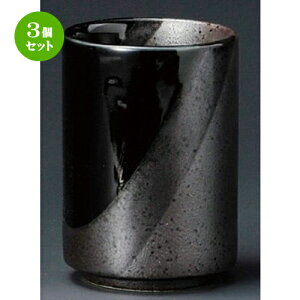 3Zbg i / փk [ 74 x 105mmE250cc ] |  ̂  i ̂ lC  H Ɩp HX JtF    킢 Mtg v[g o 