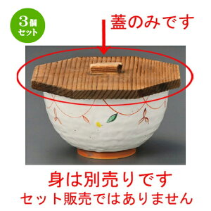 3Zbg ъW  ؊W [ 145 x 135mm ] | ъ ͂ ͂ Ђ ٕ H Ɩp HX JtF    Mtg v[g o j j a 蕨 