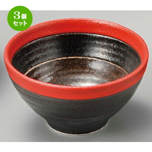 3�Z�b�g�� �� �� �O�F�M�q���p�q [ 130 x 70mm ] | ���p�� �T���_ �˗� �X�[�v �H�� �Ɩ��p ���H�X �J�t�F ���� �� ������� ���킢�� ������ ���� �M�t�g �v���[���g �����o�� ���j�� �����j