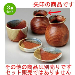 3Zbg \o  OʈɉꕗΓ1 [ 190cc ] |    lC H Ɩp HX JtF    킢   Mtg v[g o j