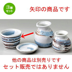 3Zbg \o  u֍іڂΐ [ 85 x 65mm ] |    傱  ǂ  lC H Ɩp HX JtF    킢  Mtg v