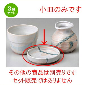 3Zbg \o  u여ؗ3.0M [ 93 x 21mm ] | lC  H mH Ɩp HX JtF    킢 Mtg v[g a i HZbg HZb