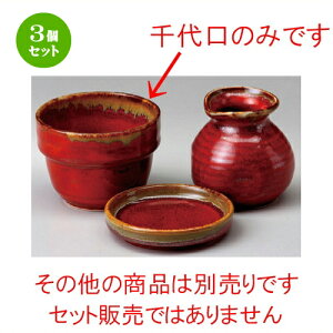 3Zbg \o  Ԓΐ [ 88 x 67mm ] |    傱  ǂ  lC H Ɩp HX JtF    킢  Mtg v