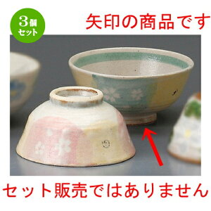 3Zbg vwјq  uFԑ啽ij [ 120 x 56mm ] | lC  H mH Ɩp HX JtF    킢 Mtg v[g a i HZbg 