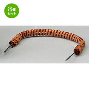 3Zbg yrނpc [ 270mm ] | yr yrނ  }c^P  lC  H Ɩp HX JtF    킢 Mtg v[g a 蕨 i