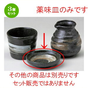 3Zbg \o  тΖ򖡎M [ 93 x 26mm ] | lC  H mH Ɩp HX JtF    킢 Mtg v[g a i HZbg H