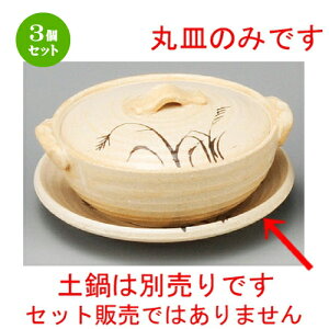 3Zbg ϔMH / ryR4.5ێM [ 150 x 20mm ] | y  1lp 1l ~j CX^  قق lC  H Ɩp HX JtF    킢 Mt