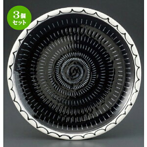 3Zbg pX^M / CpX^M [ 268 x 35mm ] | pX^ J[ C M ˎM XpQeB lC  H mH Ɩp HX JtF    킢 Mtg v[g 