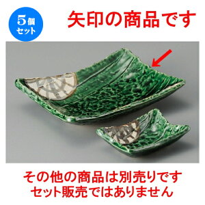 5Zbg hg  DQpt [ 185 x 135 x 38mm ] | lC  H mH Ɩp HX JtF    킢 Mtg v[g a i HZbg H