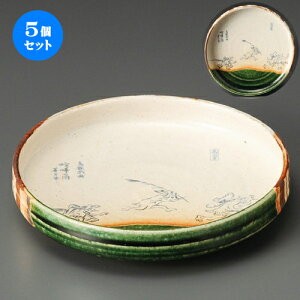 5Zbg t  DbY7M [ 203 x 43mm ] | aH   {E   ze H Ɩp HX JtF    킢 Mtg v[g j a 