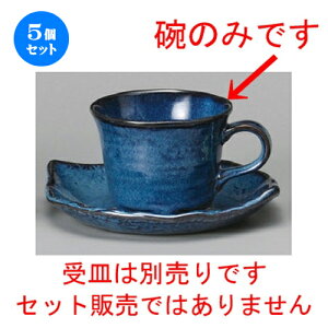 5Zbg R[q[g  Ȃ܂ؗtR[q[q [ 89 x 68mmE210cc ] | R[q[ Jbv eB[ g i lC  H mH Ɩp HX JtF    킢 Mt