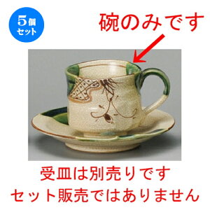 5Zbg R[q[g  D邵`R[q[qi葢j [ 70 x 65mmE170cc ] | R[q[ Jbv eB[ g i lC  H mH Ɩp HX JtF    