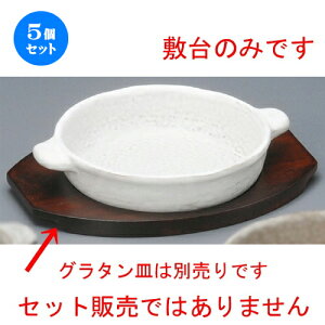 5Zbg O^M  ۃO^~ij [ 230 x 170 x 15mm ] | O^ X[v hA Aq[W V`[ lC  H mH Ɩp HX JtF    킢