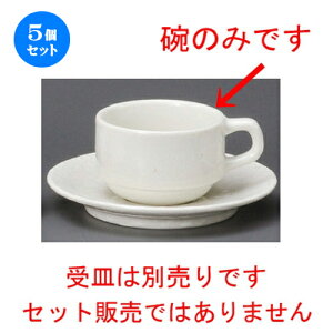 5Zbg R[q[g  i_jX^bNpq [ 82 x 56mmE190cc ] | R[q[ Jbv eB[ g i lC  H mH Ɩp HX JtF    