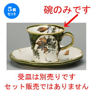 5Zbg R[q[g  DԂǂR[q[q [ 88 x 70mmE190cc ] | R[q[ Jbv eB[ g i lC  H mH Ɩp HX JtF    킢 Mt