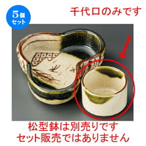 5Zbg ԓ  Dېi葢j [ 50 x 35mm ] | ٓ  M m lC  H Ɩp HX JtF    킢 Mtg v[g o a