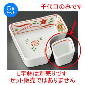 5Zbg ԓ   [ 64 x 49 x 34mm ] | ٓ  M m lC  H Ɩp HX JtF    킢 Mtg v[g o a 蕨 