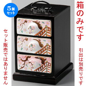 5Zbg  ԓ  ԓ̂݁iؐij [ 120 x 140 x 180mm ] | ٓ  M m lC  H Ɩp HX JtF    킢 Mtg v[g o