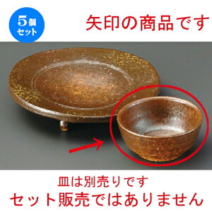 5Zbg ې  Oۓې [ 100 x 46mm ] | aH ې Ƃ񂷂 ʊ  ze H Ɩp HX JtF    킢 Mtg v[g j a 蕨 