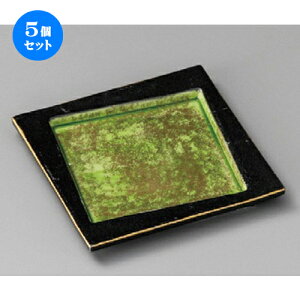 5Zbg  ԓ  ʃO䐳pM [ 114 x 114 x 11mm ] | ٓ  M m lC  H Ɩp HX JtF    킢 Mtg v[g o a