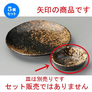 5Zbg ې  Oې [ 125 x 42mm ] | aH ې Ƃ񂷂 ʊ  ze H Ɩp HX JtF    킢 Mtg v[g j a 蕨 