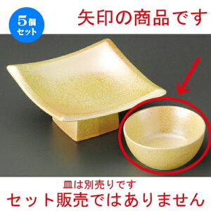 5Zbg ې  IWCG[X^[ۓې [ 88 x 40mm ] | aH ې Ƃ񂷂 ʊ  ze H Ɩp HX JtF    킢 Mtg v[g 