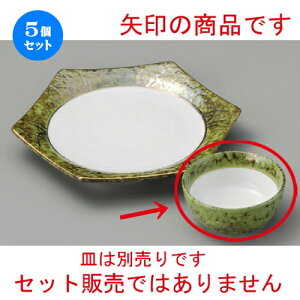 5Zbg ې  O[ʕې [ 88 x 40mm ] | aH ې Ƃ񂷂 ʊ  ze H Ɩp HX JtF    킢 Mtg v[g j 