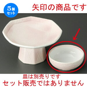 5Zbg ې  ʓFۓې [ 100 x 40mm ] | aH ې Ƃ񂷂 ʊ  ze H Ɩp HX JtF    킢 Mtg v[g j a 蕨