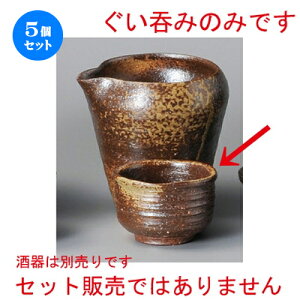 5Zbg   OD [ 72 x 47mm ] |  傱  u M   { o[ bar ӎ lC  H Ɩp HX JtF    킢 