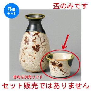 5Zbg   DԂǂu [ 62 x 42mm ] |  傱  u M   { o[ bar ӎ lC  H Ɩp HX JtF    킢 Mt