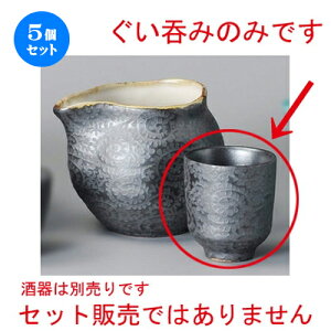 5Zbg   ʓij傮 [ 57 x 67mm ] |  傱  u M   { o[ bar ӎ lC  H Ɩp HX JtF    