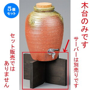 5Zbg ĒT[o[  ɉꕗێOT[o[pؑ [ 269 x 145mm ] | Ē ۑ CeA T[o[ o[ bar ӎ lC  H Ɩp HX JtF    킢