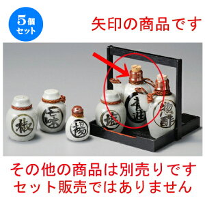 5Zbg   ^ [ 80 x 65 x 125mmE200cc ] | ݖ 傤  傤 hg i    lC H Ɩp HX JtF    킢 