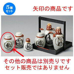 5Zbg   ^Ӟ [ 55 x 82mm ] | 傤 Ӟ XpCX{g VFCJ[ ybp[    lC H Ɩp HX JtF    킢 