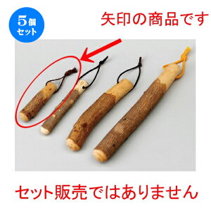 5Zbg X  9cmRX_ [ 90mm ] | lC  H mH Ɩp HX JtF    킢 Mtg v[g a i HZbg HZbg