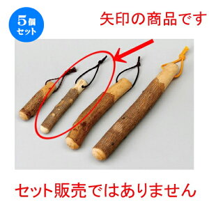 5Zbg X  13cmRX_ [ 130mm ] | lC  H mH Ɩp HX JtF    킢 Mtg v[g a i HZbg HZbg