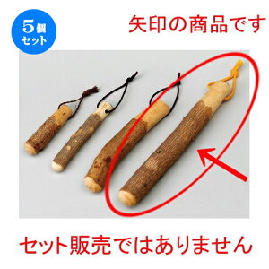 5Zbg X  24cmRX_ [ 240mm ] | lC  H mH Ɩp HX JtF    킢 Mtg v[g a i HZbg HZbg