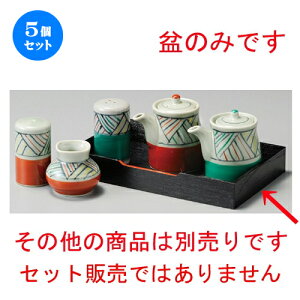 5Zbg JX^[g[  AWk~ [ 230 x 140 x 33mm ] | JX^[ ~ M   Lb` 䏊 v[g Mtg j o j JXj ސEj Ƃ 
