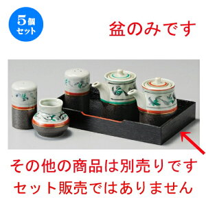 5Zbg JX^[g[  k~ [ 230 x 140 x 33mm ] | JX^[ ~ M   Lb` 䏊 v[g Mtg j o j JXj ސEj Ƃ 