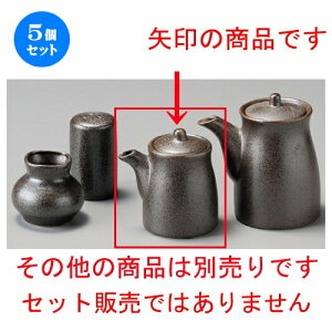 5Zbg   S֐ [ 67 x 90mmE200cc ] | ݖ 傤  傤 hg i    lC H Ɩp HX JtF    킢  
