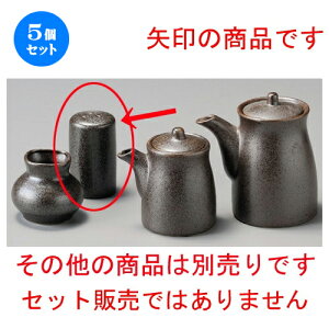5Zbg   S֌Ӟ [ 45 x 75mm ] | 傤 Ӟ XpCX{g VFCJ[ ybp[    lC H Ɩp HX JtF    킢 