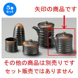 5Zbg   Ē [ 65 x 70mmE100cc ] | ݖ 傤  傤 hg i    lC H Ɩp HX JtF    킢  