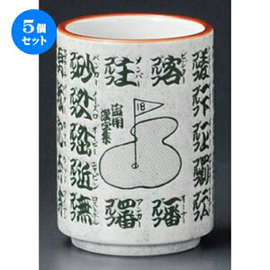 5Zbg i / St [ 71 x 102mmE280cc ] |  ̂  i ̂ lC  H Ɩp HX JtF    킢 Mtg v[g o a