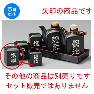 5Zbg   }bgp^Ӟ [ 45 x 39 x 60mm ] | 傤 Ӟ XpCX{g VFCJ[ ybp[    lC H Ɩp HX JtF    