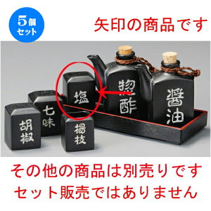 5Zbg   }bgp^ [ 45 x 39 x 60mm ] |   \g solt JX^[    lC H Ɩp HX JtF    킢   