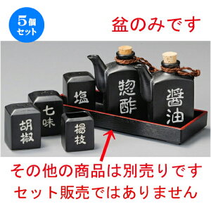 5Zbg JX^[g[  }bgp^pJX^[~ [ 230 x 85 x 27mm ] | JX^[ ~ M   Lb` 䏊 v[g Mtg j o j JXj ސEj